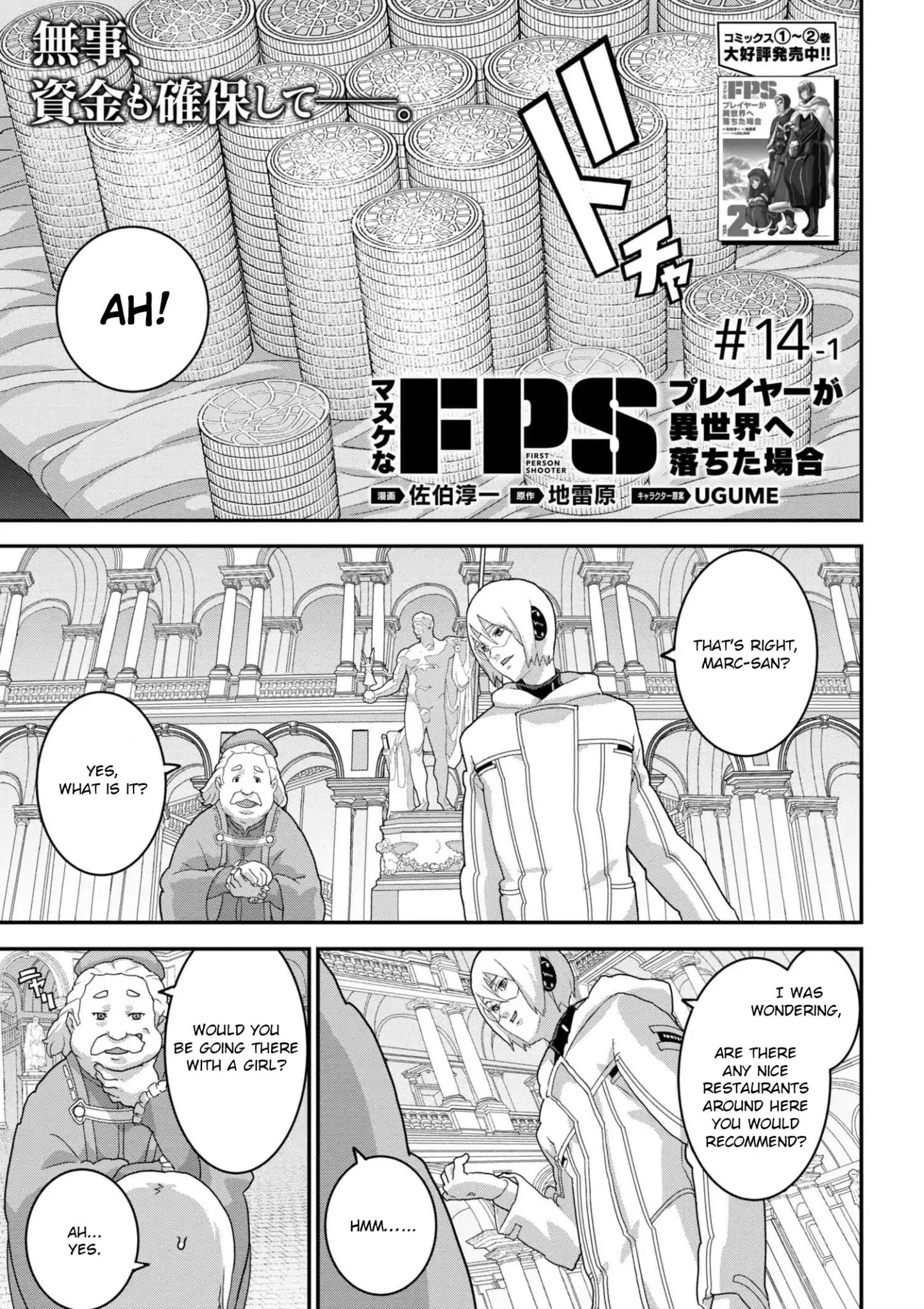 Manuke na FPS Player ga Isekai e Ochita Baai Chapter 14.1 3